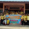 โครงการอบรมส่งเสริมและพัฒนาคุณภาพชีวิตผู้สูงอายุ ประจำปีงบประมาณ